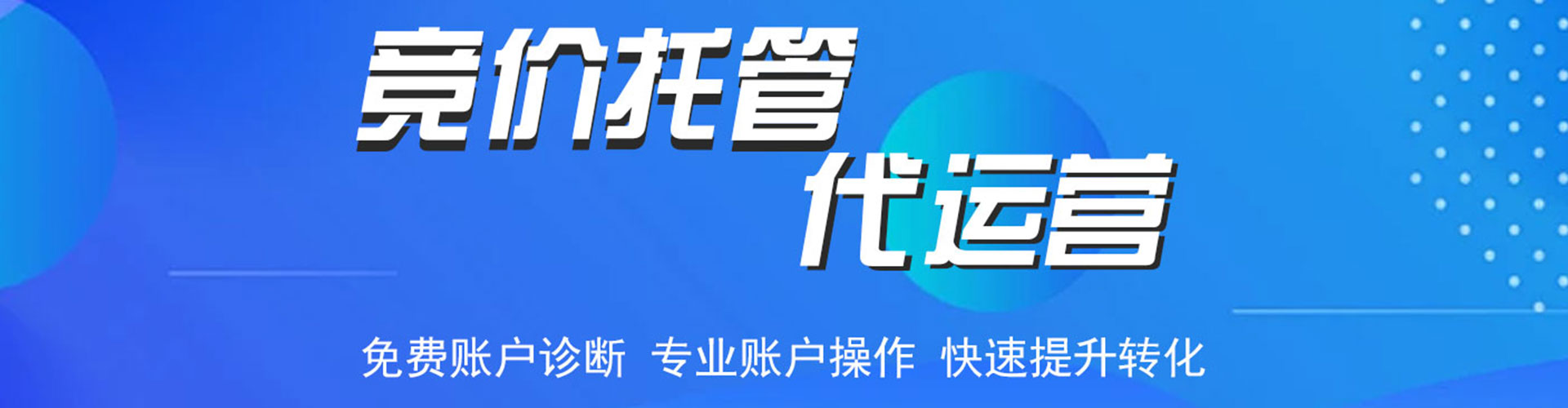 平利百度广告推广