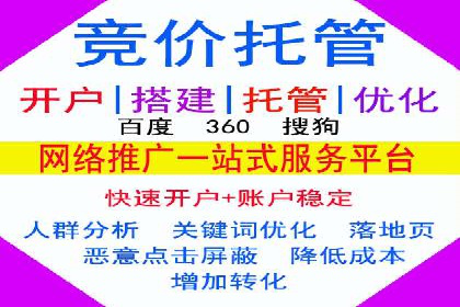 快速开户，网络推广的秘诀：成功案例解读